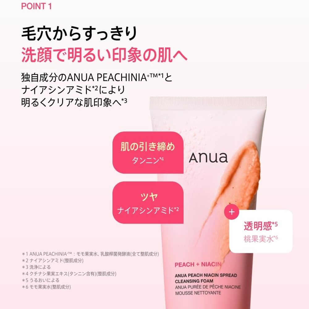 Anua Peach Niacin Spread Cleansing Foam