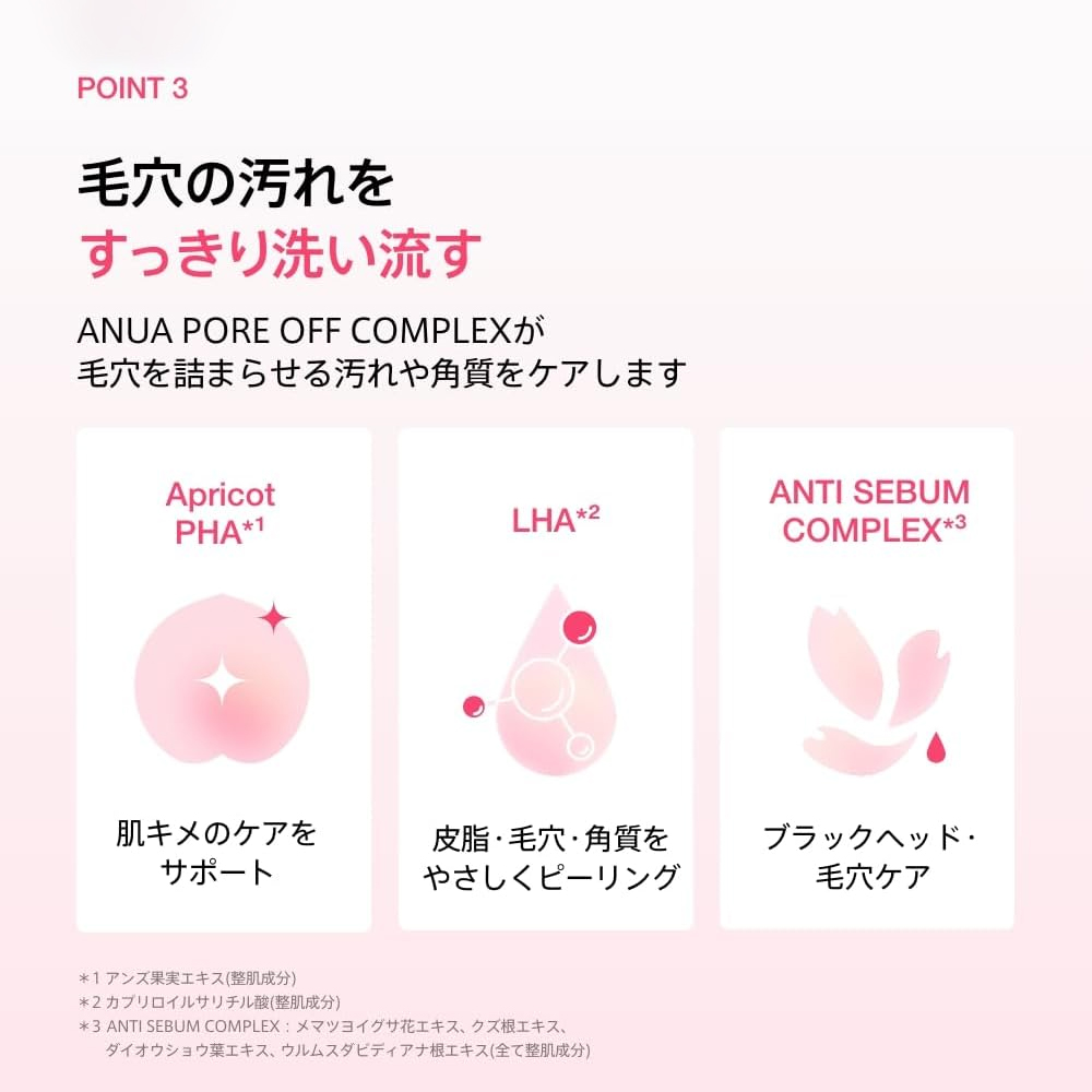 Anua Peach Niacin Spread Cleansing Foam